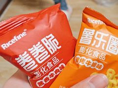 -海底捞火锅(漫乐城夜宵主题店)