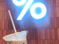 -% Arabica阿拉比卡咖啡(武汉天地店)