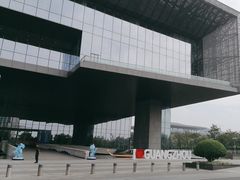 -广州市城市规划展览中心