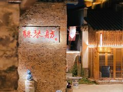 -景德镇陶阳里历史文化旅游区
