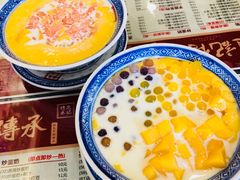 -赵记传承·中式甜品(珠海香洲柠溪大道店)