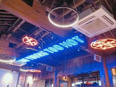 大堂-热火朝天鲜切牛肉火锅(南强街巷店)