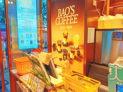 -鲍师傅糕点(五月花店)