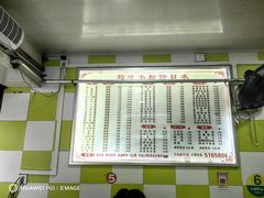 -何氏筠连水粉(明伦堂店)