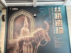 -浙江西湖美术馆