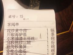 -小隐人家(乐松店)
