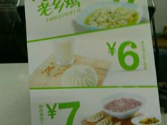 -老乡鸡(茨河路店)