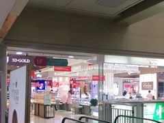 -友谊新天地广场(金街店)