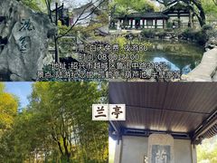 -柯岩风景区