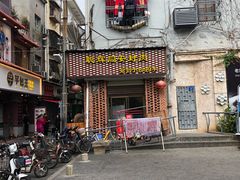 门面-聪辉同安老美食饭店(大元路店)