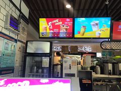 -CoCo都可(大兴店)