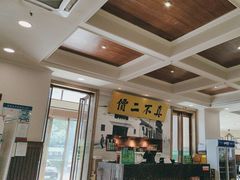-并州饭店(千峰南路店)