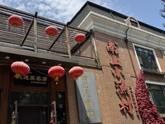 -南山小渔村•大连海鲜大连菜(七七街店)