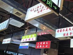 -憨铁匠老火锅(龙岗万科里店)