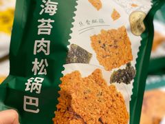 -blt精品超市(上海杨浦合生汇店)