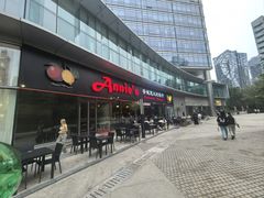 -安妮意大利餐厅(世贸天阶店)