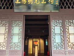 -阳明祠