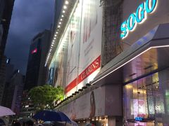 -崇光百货(铜锣湾店)