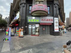 -万达广场(大明宫店)