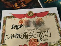 -JOJO实景沉浸侦探剧本杀(大悦城店)