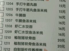 菜单-冯不记米坊(百花店)