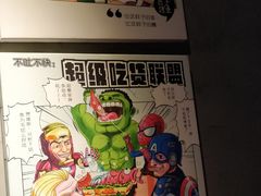 -匠子烤鱼(桫椤湾店)