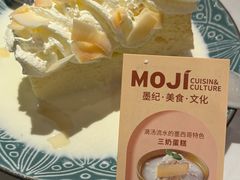 -墨纪Mojí墨西哥餐厅(官舍店)