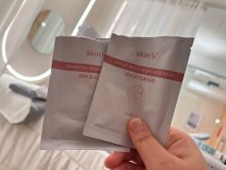 -skin79皮肤管理中心
