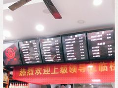 -张飞牛肉(观前街店)