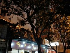 -四里沙茶面(七星西路分店)