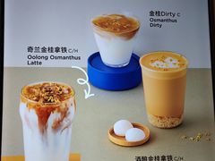 -Seesaw Coffee(南京国金中心店)