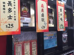 华星冰室-华星冰室(湾仔店)