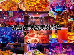 -鲨鱼美式餐厅酒吧Sharky