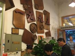 -老班长手工灌汤包老店(东山店)