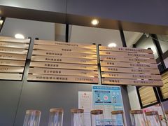 -TAITEA·呔茶(国芳百货店)