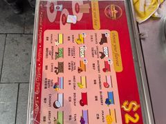 -詹爷爷乌节路街头冰淇淋
