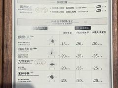 -裕莲茶楼(南京江北虹悦城店)