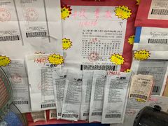 -中国体育彩票中国福利彩票(福佑门商厦店)