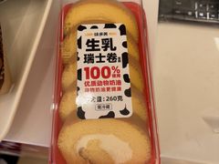 -味多美蛋糕(六里桥店)