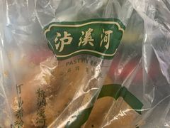 -泸溪河桃酥(西直门凯德店)
