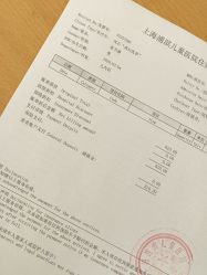-上海浦滨儿童医院