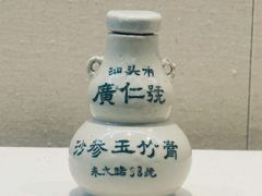 -汕头市博物馆