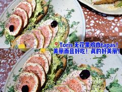 -Toris(LuOne凯德晶萃广场店)