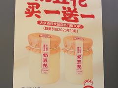 -茶力的小怪兽(中康店)