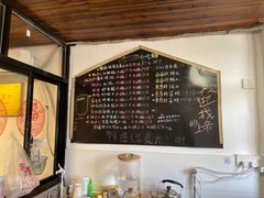 -龙游祖传豆腐丸