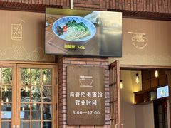 -南普陀素菜馆