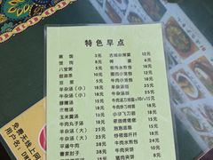 -大碗烧酒馆