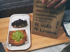 -光作面包Voila Lumiere(中山店)