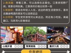 -人民解放纪念碑