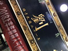 -老刘家泡馍·陕西老字号(钟楼广济街店)